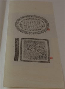 Image description is not available for DU1972.645.1-2